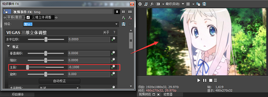 校正中的主旨属性设置 校正中的主旨属性设置
