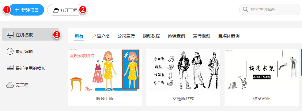 手影大师用户指引 手影大师用户指引