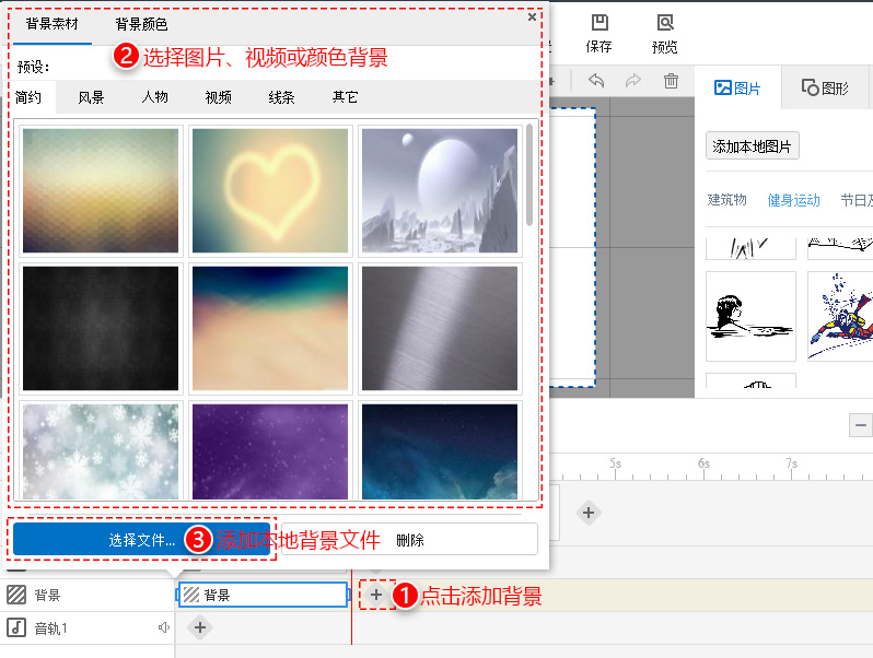 手影大师用户指引 手影大师用户指引