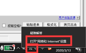 win10电脑网络连接配置异常怎么办(2)