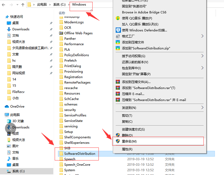 win10内置应用全部失效怎么办?win10内置应用全部失效的解决教程(2)
