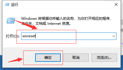 win10内置应用全部失效怎么办?win10内置应用全部失效的解决教程(3)