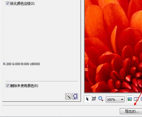 fireworks更改图片像素大小的详细操作截图