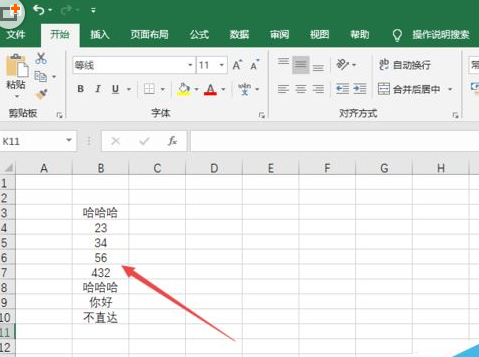 excel2019查找重复值的具体操作教程截图
