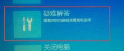 win10重置失败未做更改怎么办?win10重置失败未做更改的解决方法(1)