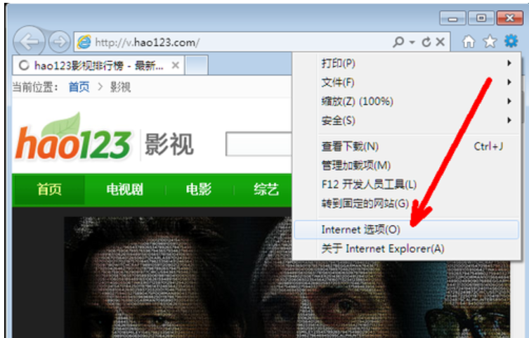 win10主页被篡改怎么办?win10主页被篡改的解决方法(1)