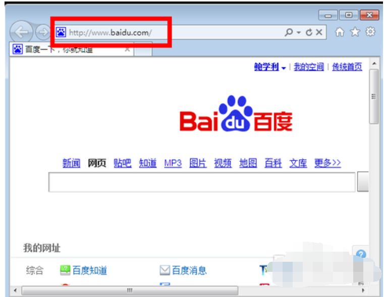 win10主页被篡改怎么办?win10主页被篡改的解决方法(4)