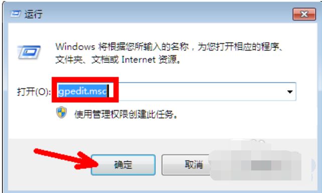 win10主页被篡改怎么办?win10主页被篡改的解决方法(5)