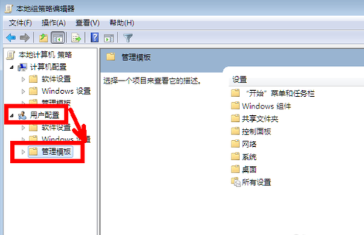 win10主页被篡改怎么办?win10主页被篡改的解决方法(6)