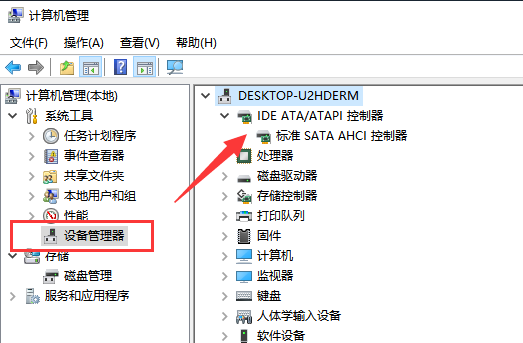 win10频繁死机 win10频繁死机