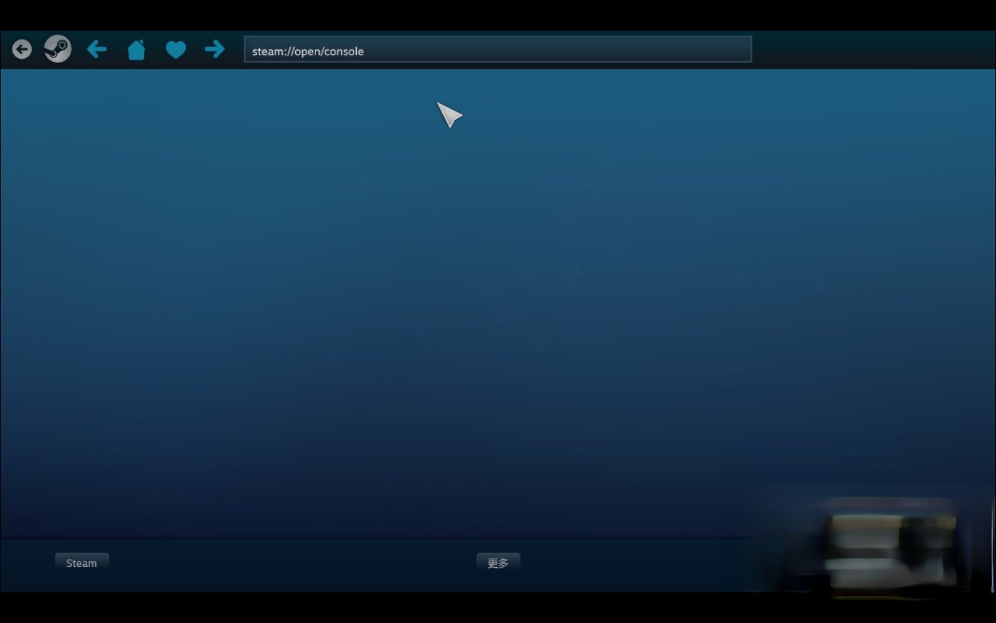 无法访问Steam官网怎么办?Steam打不开网络错误如何解决?(4)