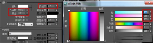 vRay磨砂、有色、全透明玻璃怎么设置?vRay玻璃材质参数详解(11)