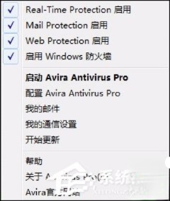 小红伞怎么样使用?杀毒软件小红伞使用教程