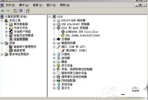 WinXP视频预览失败提示“未能创建视频预览”怎么办?(3)