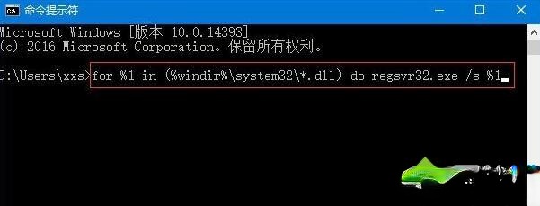 Win10打开软件提示“损坏的映像 错误0xc0000020”的解决方法 Win10打开软件提示“损坏的映像 错误0xc0000020”的解决方法