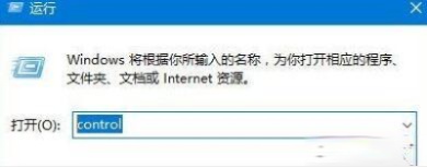 Win10打开软件提示“损坏的映像 错误0xc0000020”的解决方法 Win10打开软件提示“损坏的映像 错误0xc0000020”的解决方法
