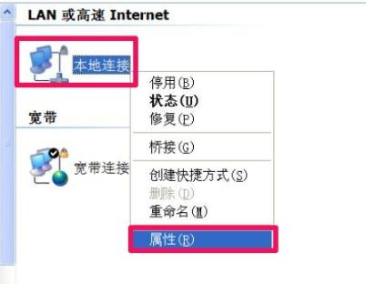 win10如何卸载netware?win10系统netware的卸载方法(1)