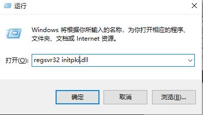win10系统0x80004005错误怎么办?win10系统0x80004005错误的解决教程(3)
