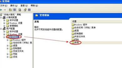 Win10任务管理器显示不全怎么解决?Win10任务管理器显示不全的应对办法(1)