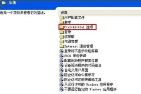 Win10任务管理器显示不全怎么解决?Win10任务管理器显示不全的应对办法(2)