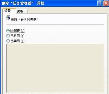 Win10任务管理器显示不全怎么解决?Win10任务管理器显示不全的应对办法(4)