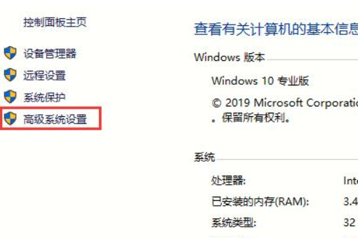 win10如何设置蓝屏时自动重启?win10设置蓝屏时自动重启的方法(1)
