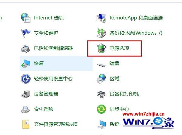 win10定时关机命令无效怎么办?win10定时关机命令不支持的解决教程(1)