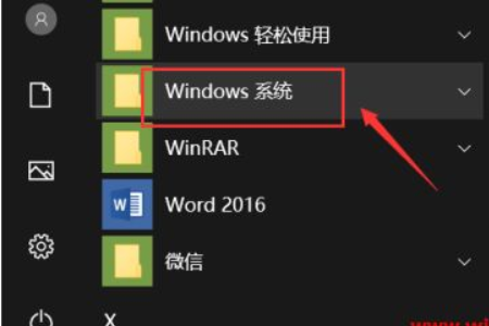 win10应用商店软件安装不上怎么办?win10应用商店软件安装不上的应对办法(1)
