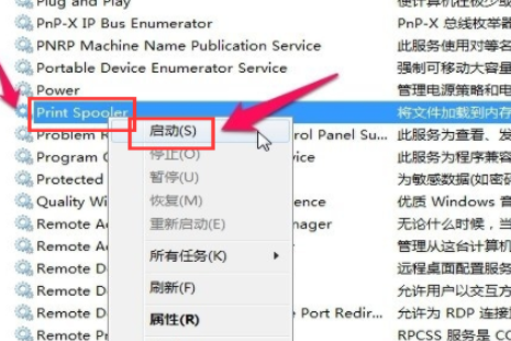 win10打印机打印错误怎么办?win10打印机打印出错的解决教程(5)
