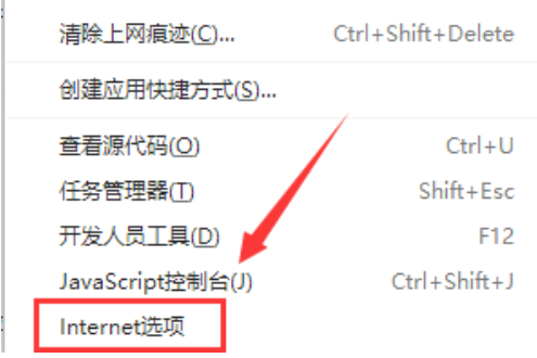 win10网页图片显示不全怎么办?win10网页图片显示不全的解决方法(1)