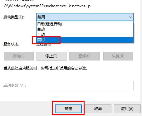 win10更新2004卡在正在安装怎么办?win10更新2004卡在正在安装的解决教程(4)