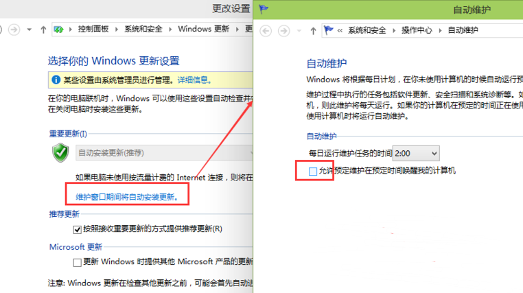 win10如何关闭自动更新?关闭win10自动更新功能的详细方法(4)