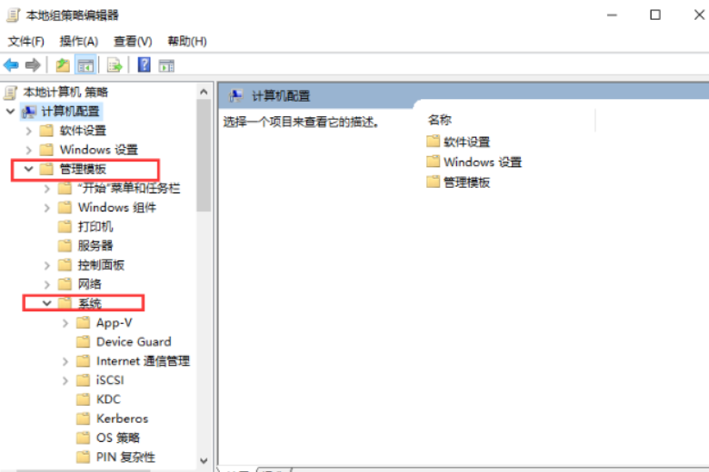win10如何设置快速启动?win10系统快速启动设置教程(1)