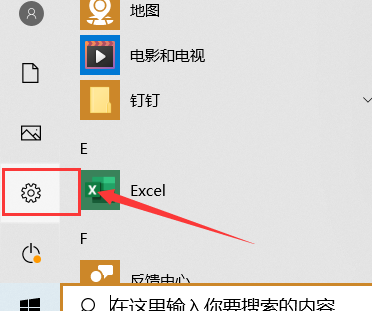 win10打印机脱机了怎么恢复?win10打印机脱机的恢复教程(6)