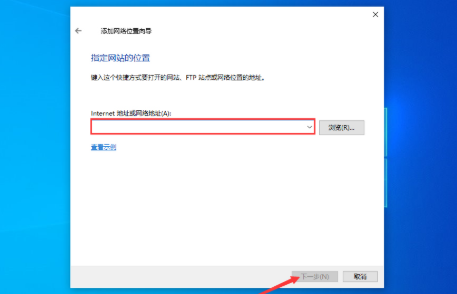 win10如何新建网络连接?win10网络连接的创建方法(3)