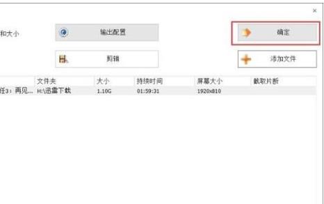 win10录屏文件太大怎么办?win10录屏文件太大的解决方法(5)