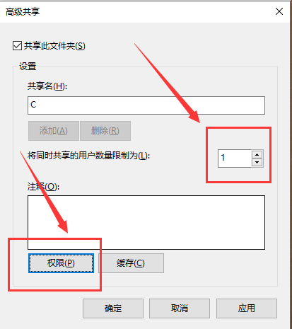 win10怎么共享文件夹?win10两个电脑文件夹共享的方法(3)