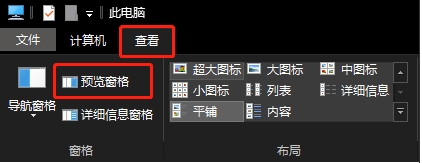 win10系统Word无法创建工作怎么办?win10提示Word无法创建工作的解决方法(1)