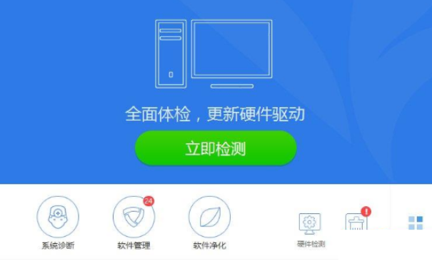 win10如何重新创建wifi热点?win10无法启动承载网络的解决方案(6)