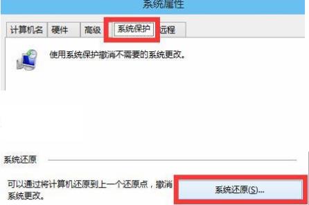 win10自动修复失败怎么办?win10修复失败且无法进入系统的解决方法(5)