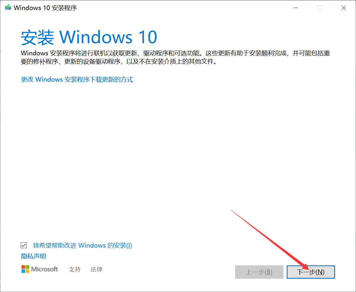 Win10蓝牙驱动无法更新怎么办?Win10蓝牙驱动无法更新的应对办法(10)