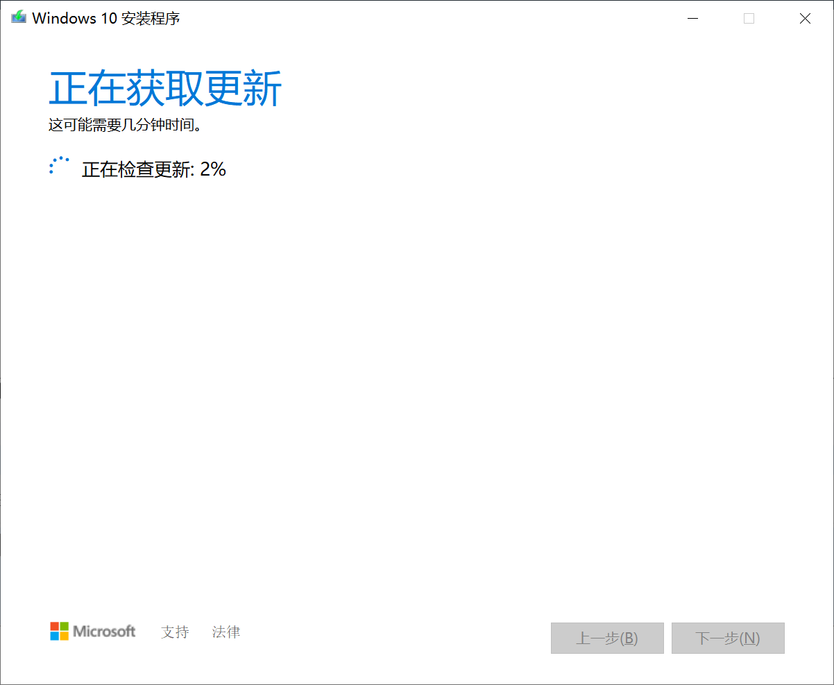 Win10蓝牙驱动无法更新怎么办?Win10蓝牙驱动无法更新的应对办法(11)