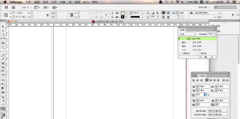 indesign绘制图形填充颜色的详细步骤截图