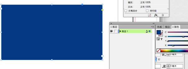 indesign绘制图形填充颜色的详细步骤截图