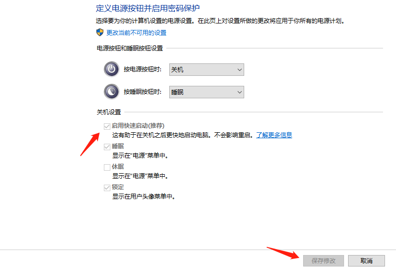 win10键盘全部没反应怎么解决?win10键盘全部没反应的解决教程(3)