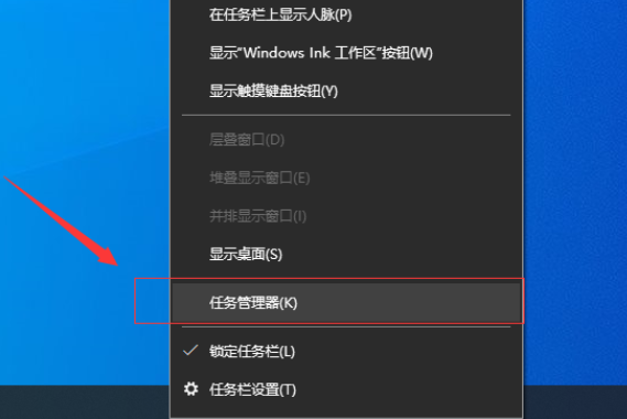 win10怎么强制关闭死机游戏?win10强制关闭死机游戏教程(2)