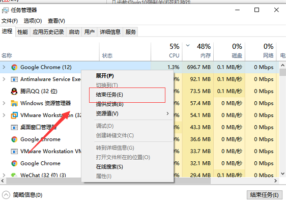 win10怎么强制关闭死机游戏?win10强制关闭死机游戏教程(3)