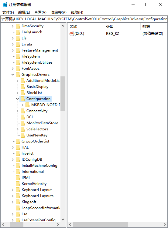 win10桌面全屏不了有黑边怎么办?win10桌面无法全屏的解决教程(2)