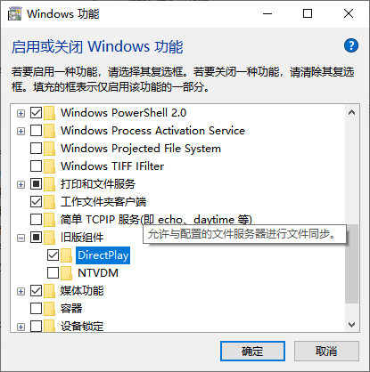 win10桌面全屏不了有黑边怎么办?win10桌面无法全屏的解决教程(7)