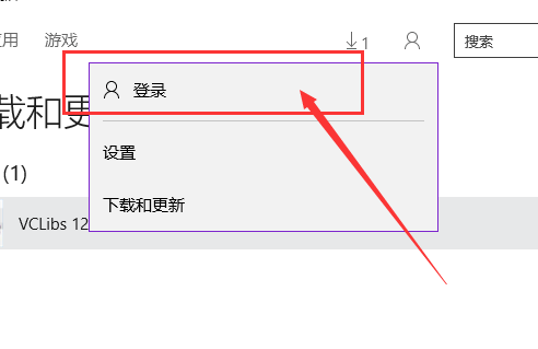 Win10应用商店无法下载应用怎么办?Win10应用商店无法下载应用的解决教程(3)